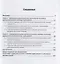 Оказание принудительной помощи гражданам. Административно-правовой аспект. Монография — 2685371 — 2