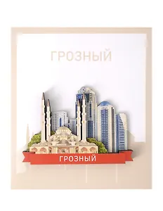 Сувенирный магнит Коллаж (Грозный) (дерево) (ГрзКлж1)