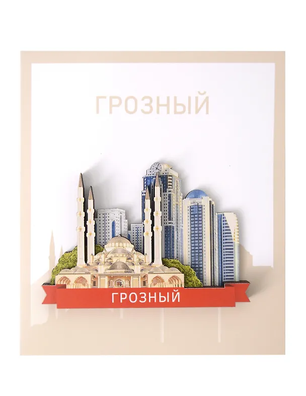 Сувенирный магнит Коллаж (Грозный) (дерево) (ГрзКлж1) 3137910 — 1