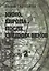 Кино. Европа. После Средних веков. Второй сезон — 2761518 — 1