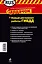 Новый регламент работы ГИБДД и новые штрафы 2011. — 2255015 — 2