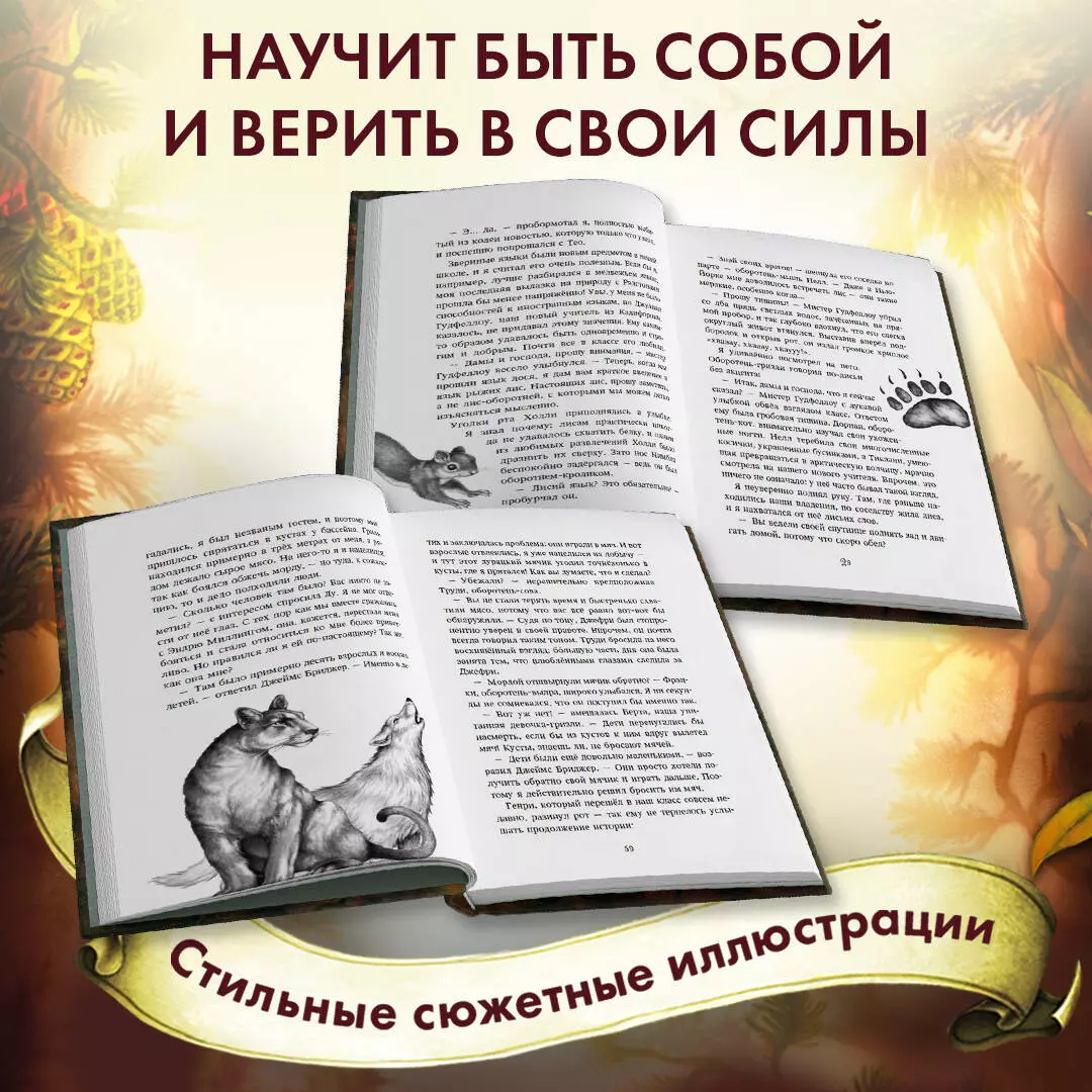 Тайна Холли (#3) (Катя Брандис) - купить книгу с доставкой в  интернет-магазине «Читай-город». ISBN: 978-5-04-096622-6