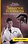 Записки психиатра, или Всем галоперидолу за счет заведения — 2478728 — 1
