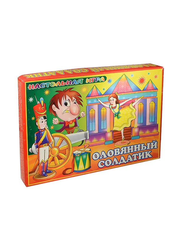 НИ Оловянный солдатик (Р6474) (НПИ) (коробка) (Дрофа) 2133985 — 1
