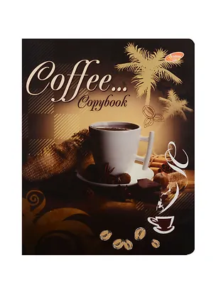 Тетрадь в клетку Academy Style, "Кофе", 48 листов, в ассортименте 240563