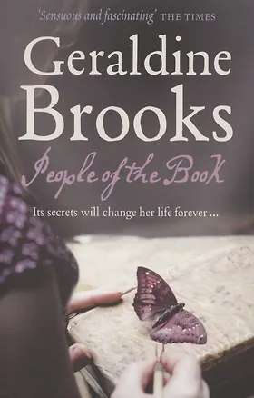 Книга People of the Book (Geraldine Brooks)