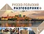 Русско-польский разговорник — 2776876 — 1
