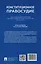 Конституционное правосудие. Систематизированный библиографический указатель (2017–2023) — 3137055 — 2