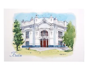 Открытка Бийск Алтайский край акварель Пассаж А.П. Фирсова 3112273