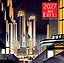 Арт-деко. Искусство стильной жизни. Календарь настенный на 2027 год (300х300 мм) — 3178858 — 2