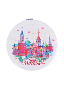 Зеркало мягкое Москва Кремль 70мм (320-20)