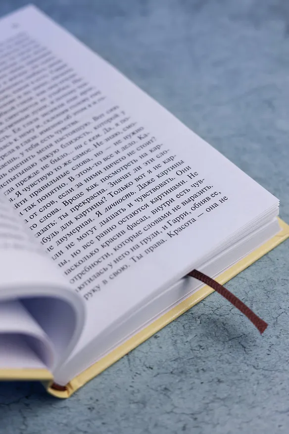 Книга Реквием по мечте (Хьюберт Селби-мл.) — 9