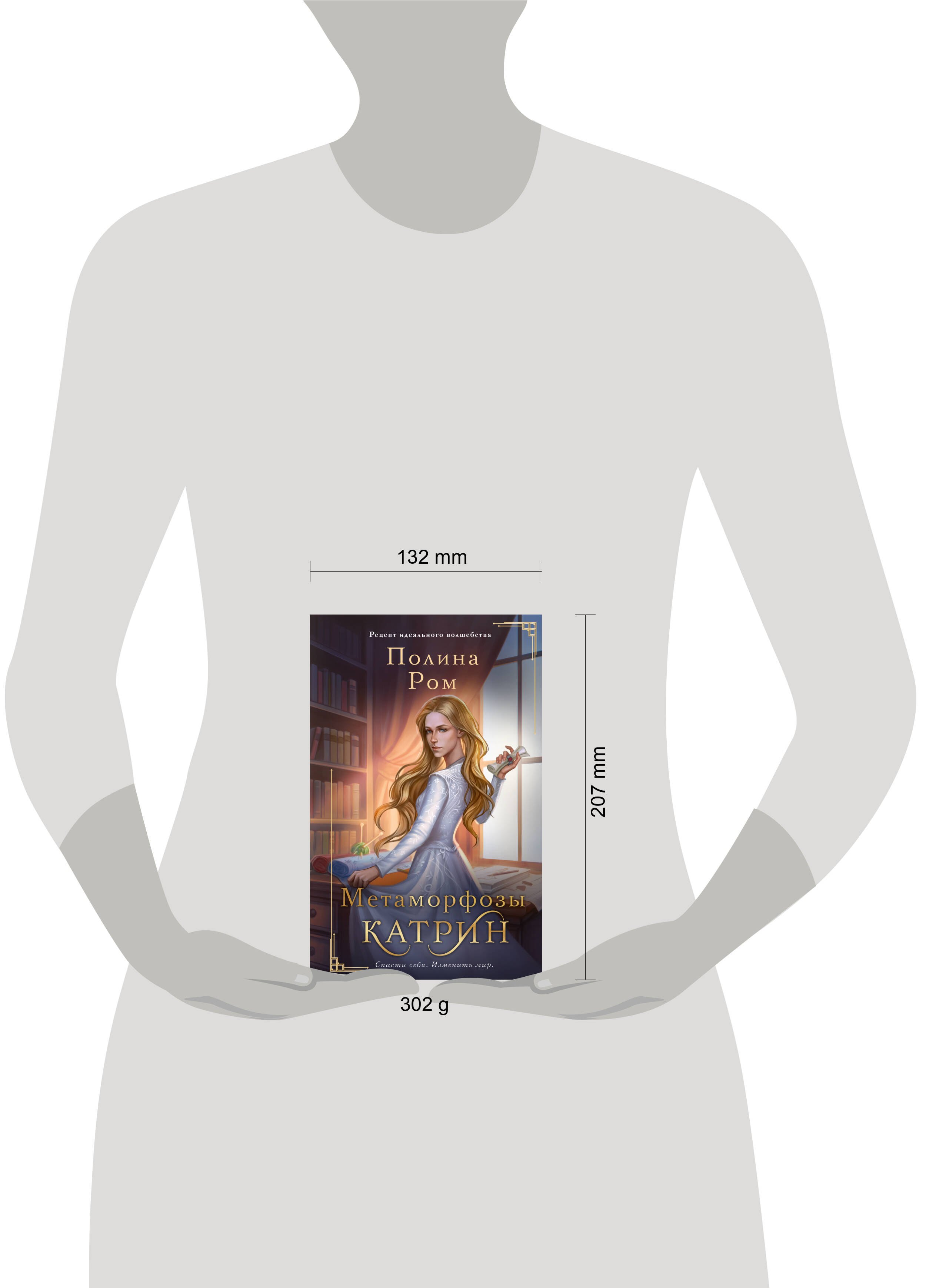 Изображение бумажной книги