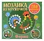 Мозаика из кружочков. Ферма — 3056389 — 1