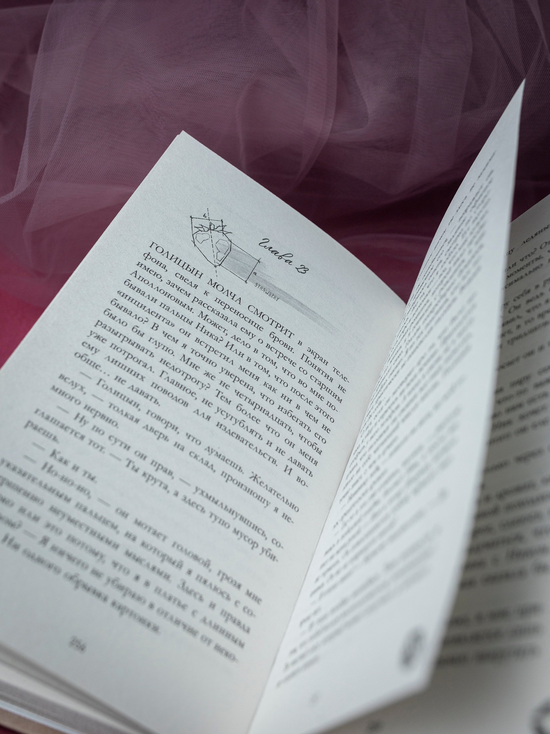 Изображение бумажной книги