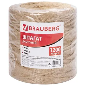 Шпагат джутовый, 1200 метров, Brauberg
