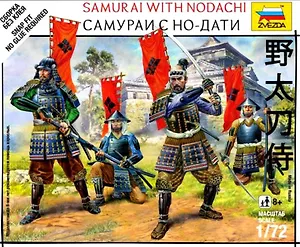 Сборная модель «Набор Самураи с но-дати», ZVEZDA (6405)