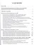 Страховые споры в практике Верховного Суда РФ. Научно-практич.пос. — 2564623 — 2