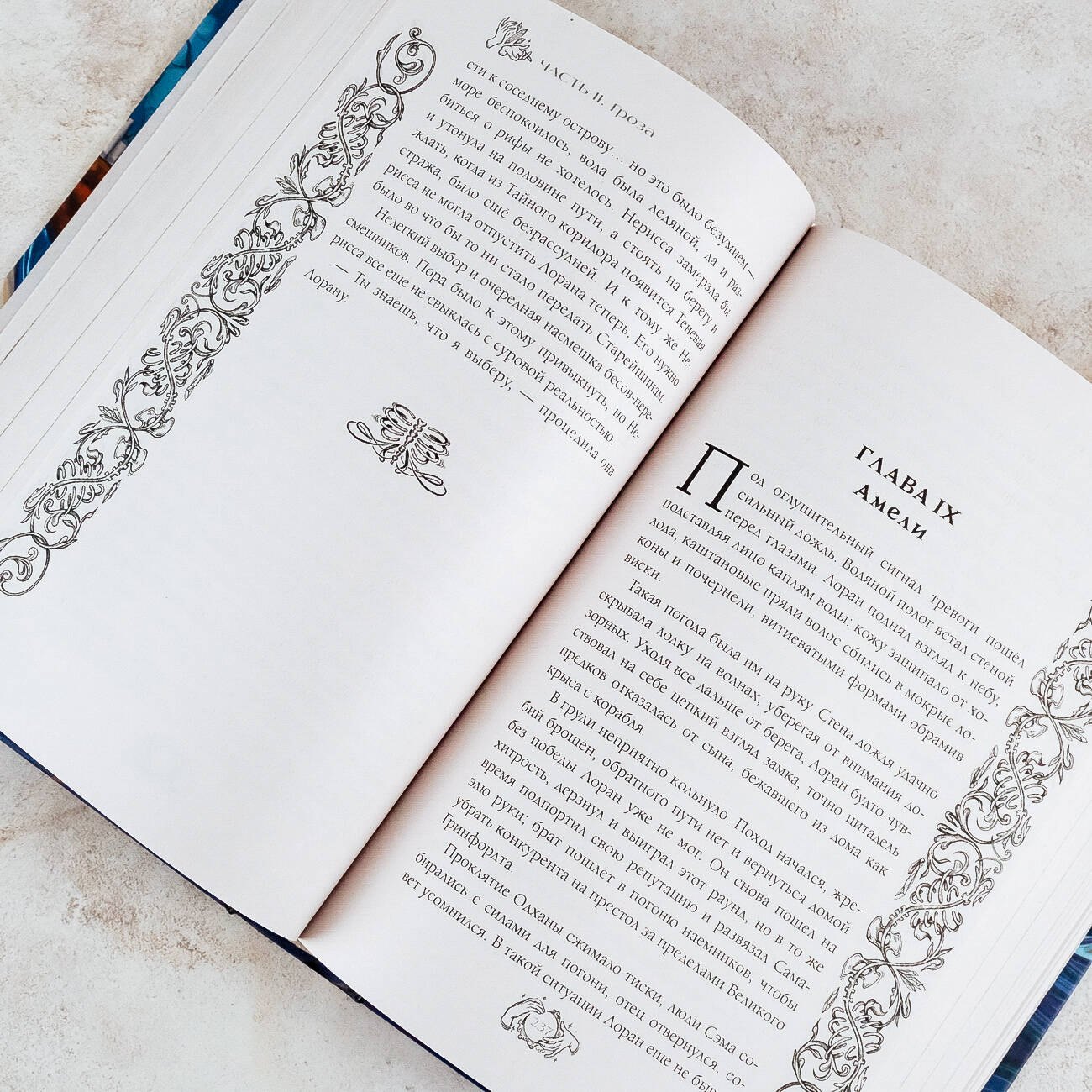 Изображение бумажной книги