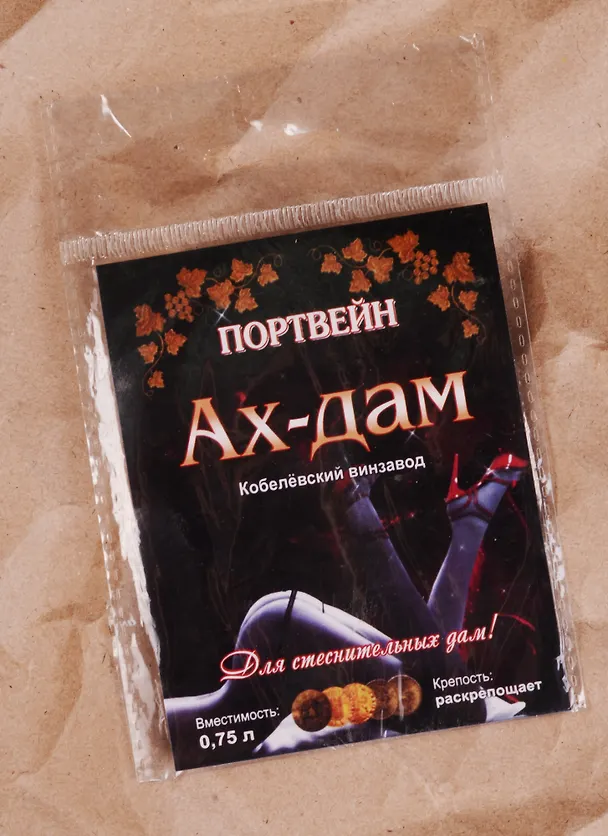 Наклейки на бутылки Портвейн Ах-дам (bl400005) 2323653 — 2