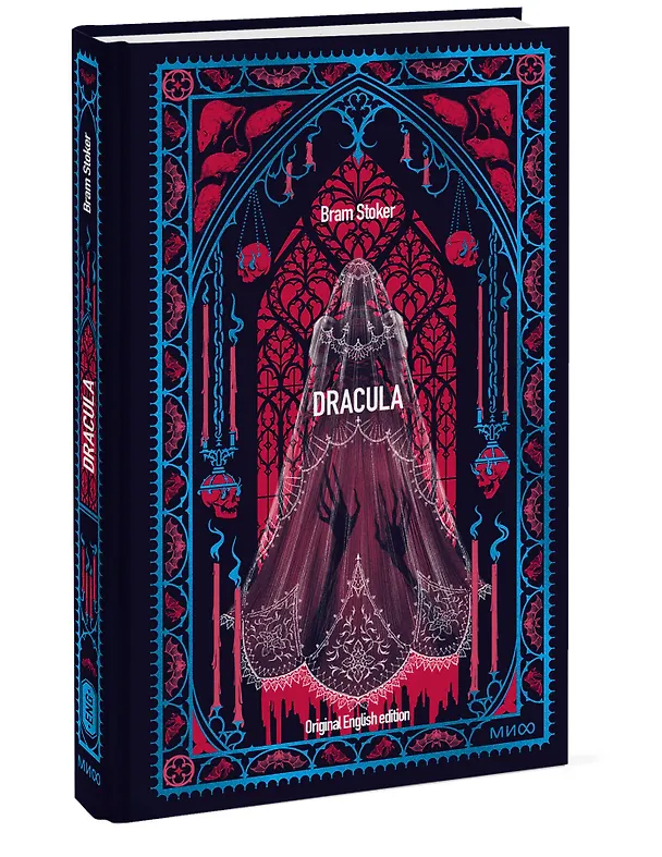 Книга Dracula. Вечные истории в оригинале (Брэм Стокер) — 4