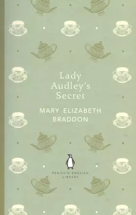 Lady Audley`s Secret — 2533473 — 1