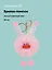 Брелок-помпон "Чудик" (розовый) (иск.мех) (10см) (12-20251204-NB_75) — 3150454 — 1