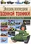 Энциклопедия военной техники для мальчиков. — 2496748 — 1