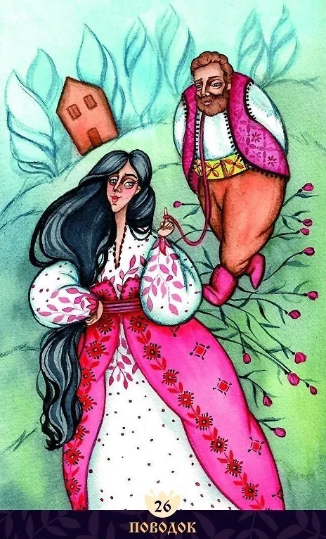 Книга Золотой оракул "Магия Сердец" (88 карт +2 дополнительные карты + инструкция) (O. Raullkass) — 5