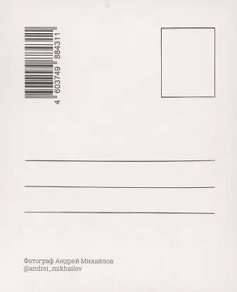 Открытка одинарная «Исаакиевский собор, тюльпан» фото 3045511 — 2