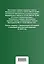 Военная служба в РФ. Сборник нормативных актов в новейшей действующей редакции на 2024 год — 3017565 — 2