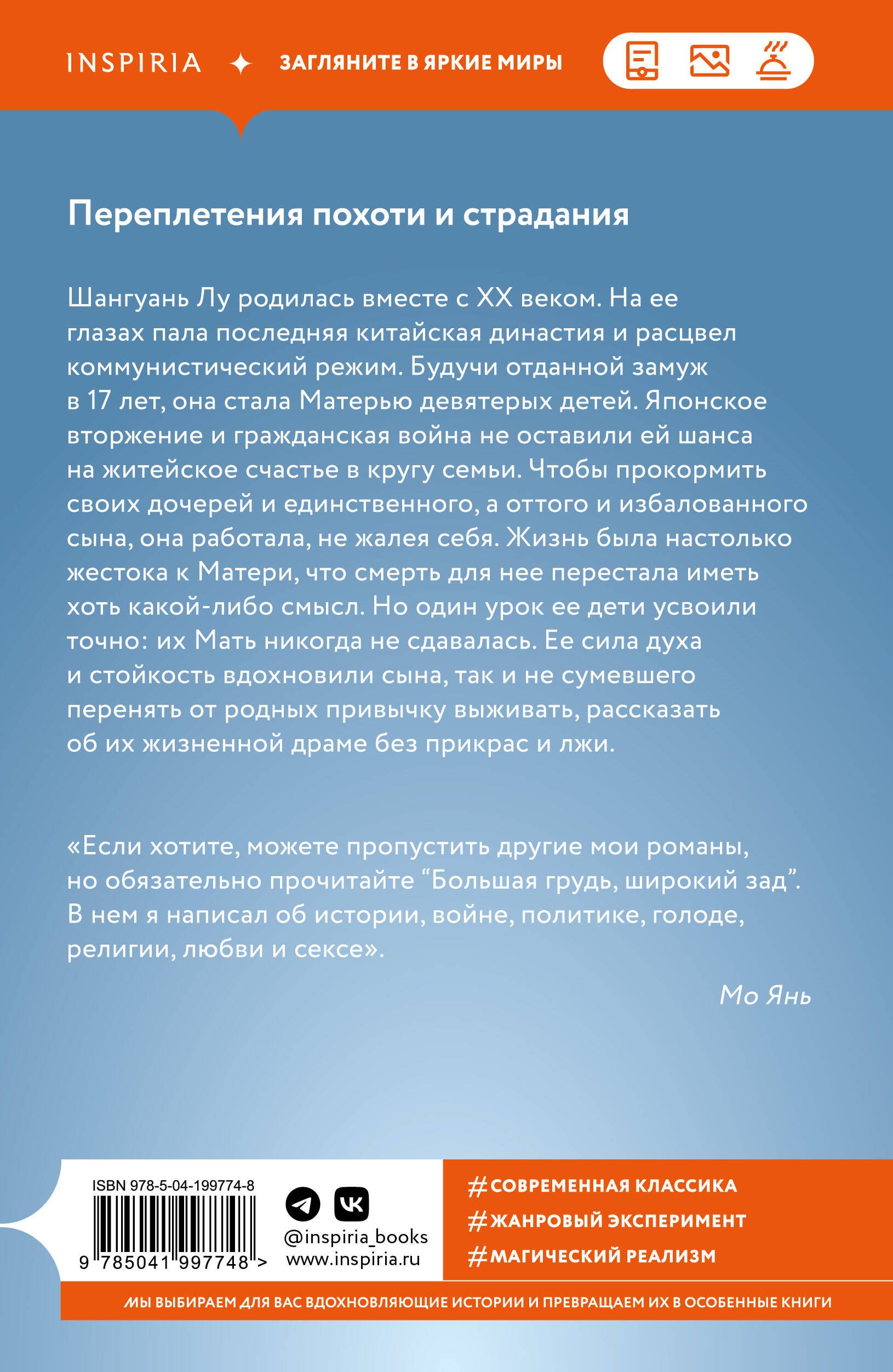 широкая жопа 