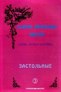 Новогодняя декорат тканая нейлоновая лента-27903 (270*6,3 см) на картонной катушке.