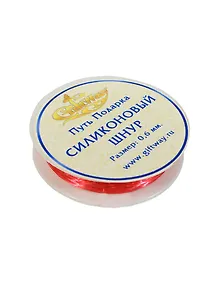 Шнур силиконовый малиновый №07 (00009713) (0,6мм х 18м)