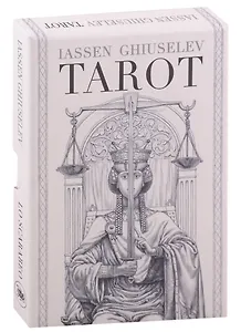 Iassen Ghiuselev Tarot / Старшие Арканы Таро Ясена Гюзелева (карты + брошюра)