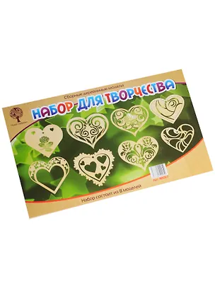 Набор для творчества ЧУДО-ДЕРЕВО Сборная деревянная модель Сердечки 80067 2576275