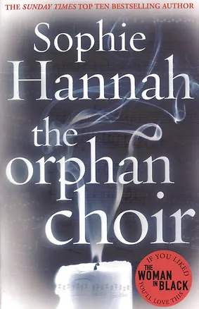Книга The Orphan Choir ()