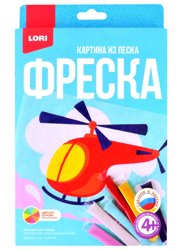Набор для творчества ТМ Lori Фреска. Картина из песка "Вертолёт" Пз/ф-019 2861892 — 1