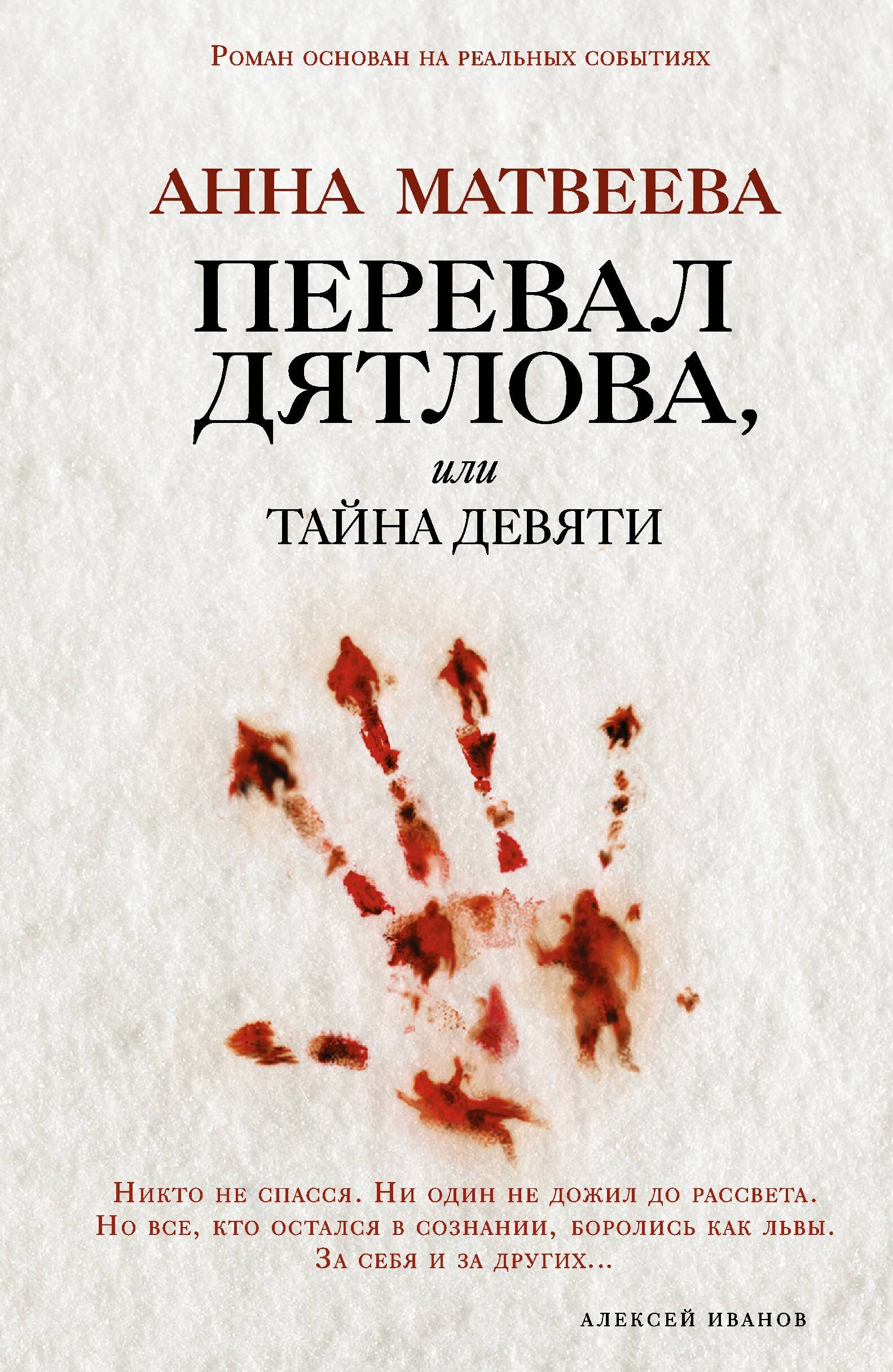 Хорошее российские  сериалы, снятые по книгам очень, можно, работа, Сергей, хорошо, персонажа, фильм, смотреть, Режиссер, музыка, большой, качественная, Актеры, интересно, Максим, книге, серии, Александр, Евгений, сейчас