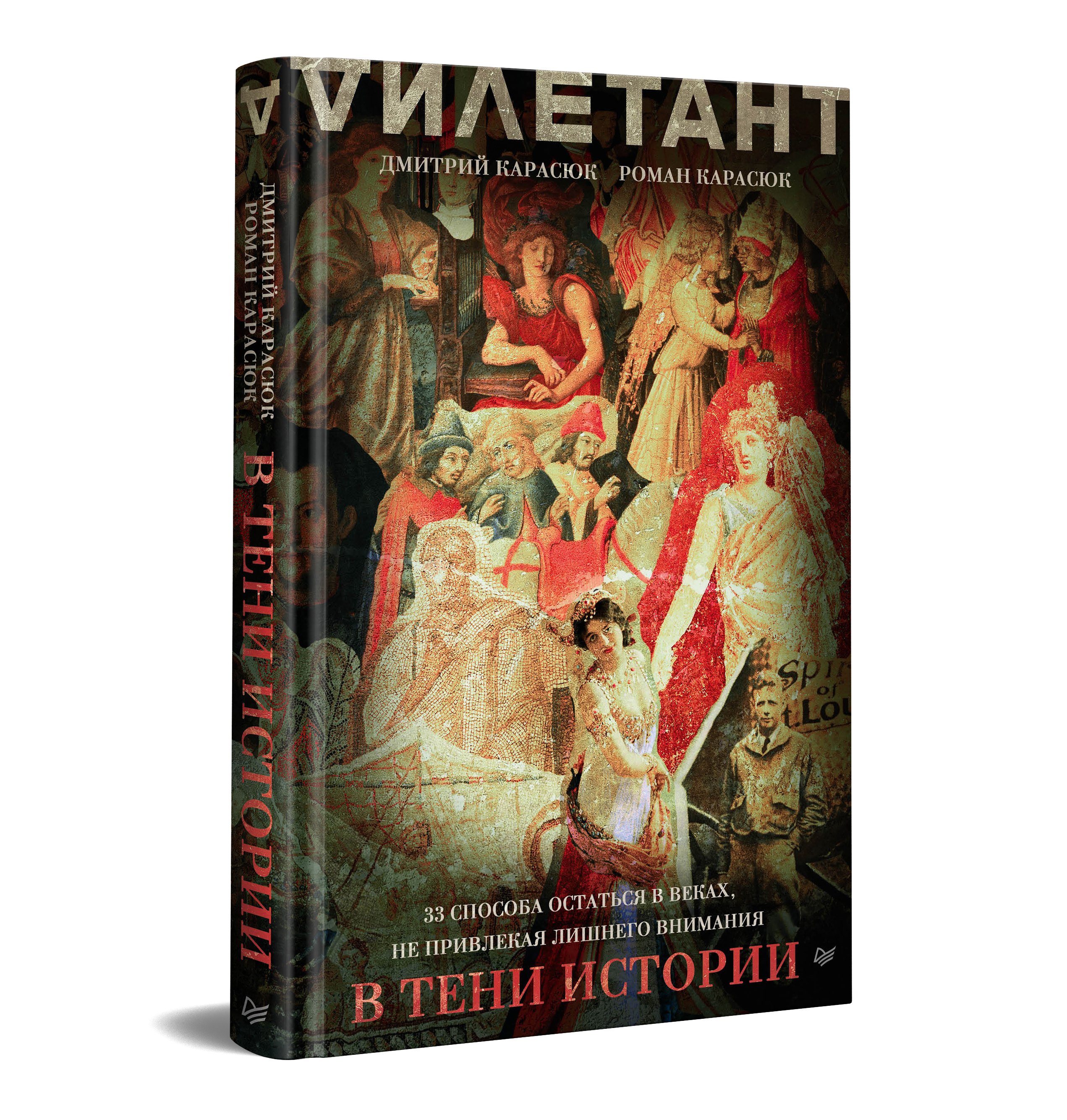 Изображение бумажной книги