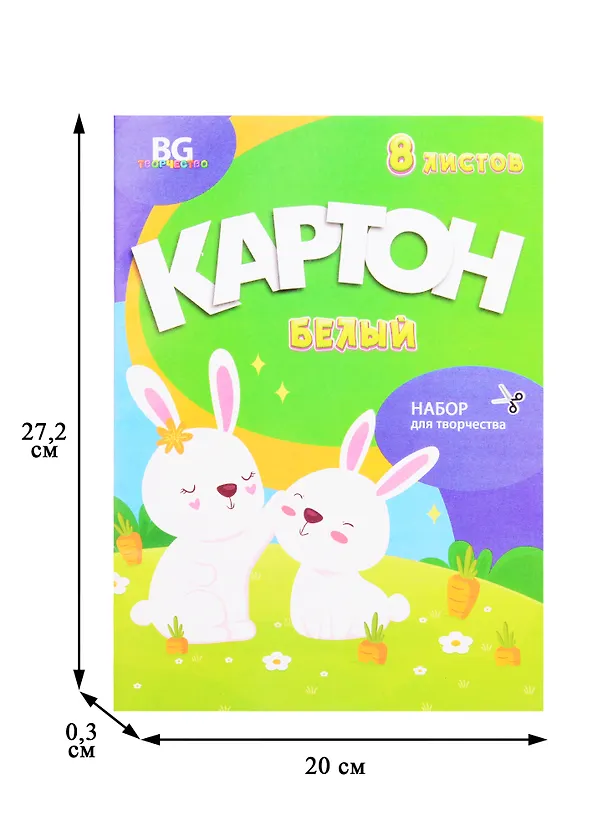 Картон белый 08л А4 немелованный, карт.папка 257975 — 2