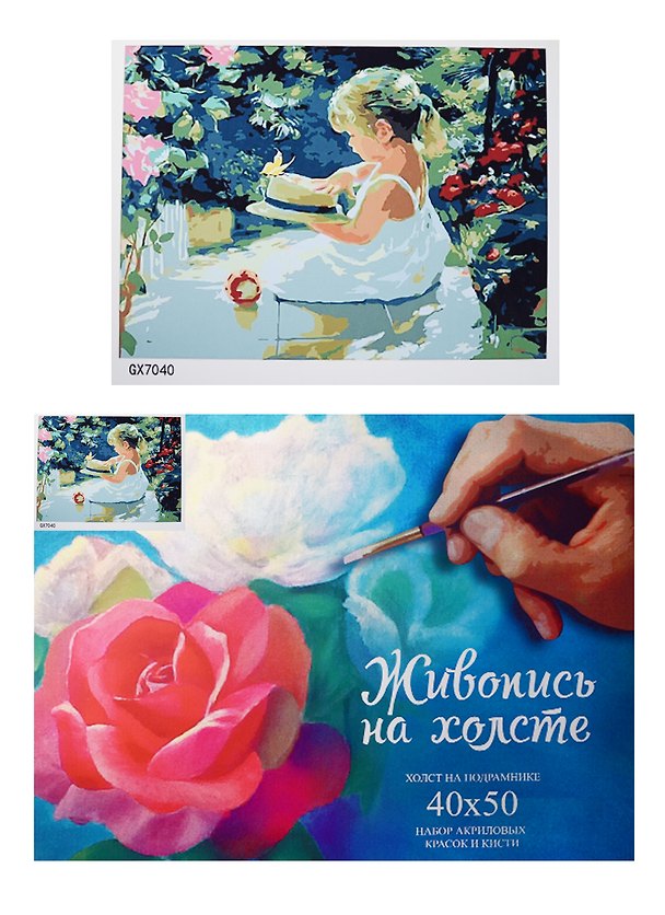 Набор, Картина по номерам, Девочка на крыльце (GX7040) (40х50) (+6) (26цв.) (коробка) 2497059 — 1