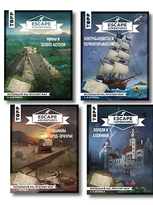 Книга Escape Adventures. Интерактивные квесты. Лучший подарок любителям захватывающих приключений (комплект) ()