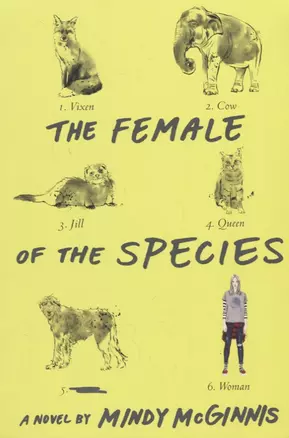 The Female of the Species (м) McGinnis — 2675021 — 1