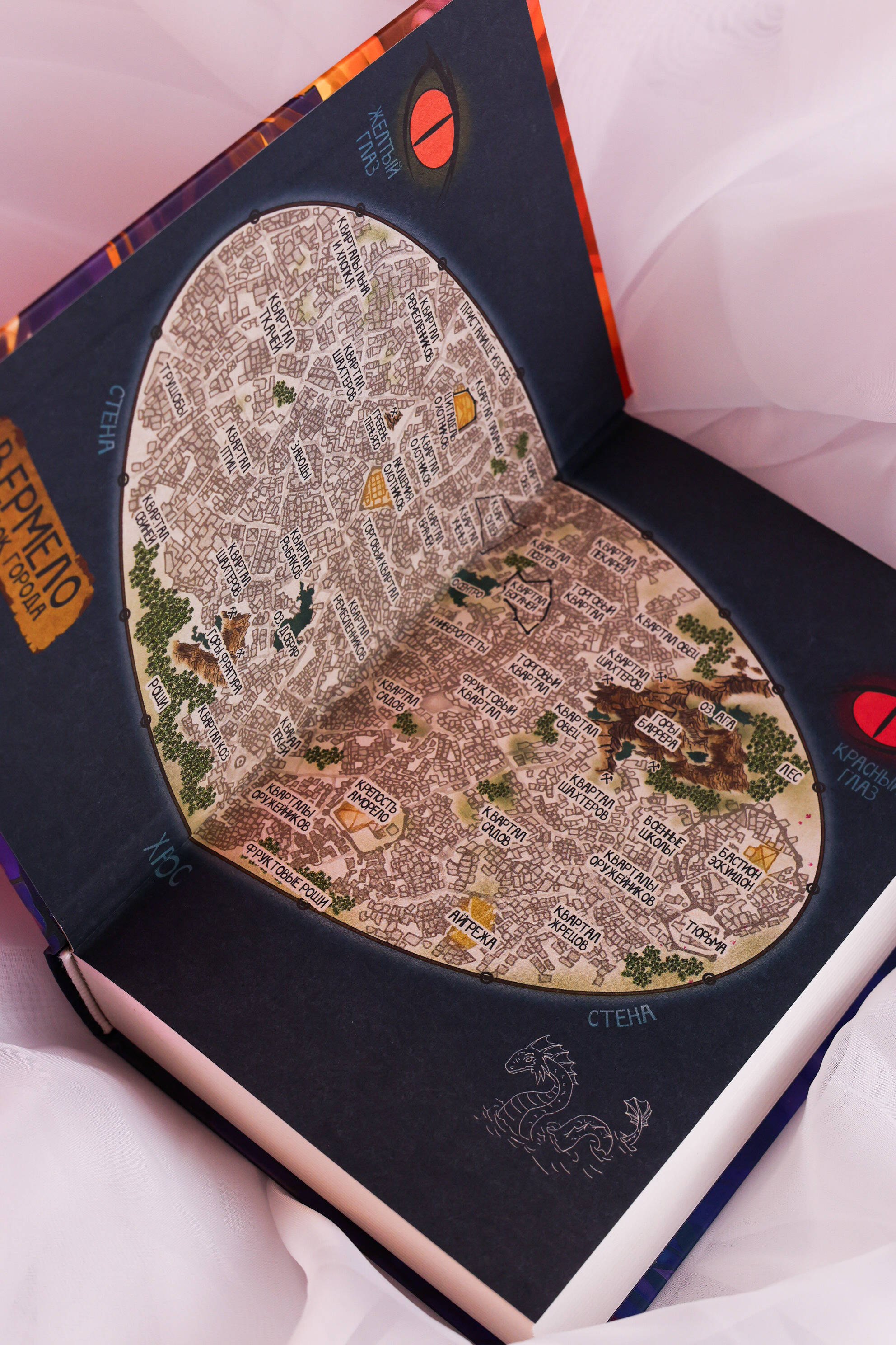 Изображение бумажной книги