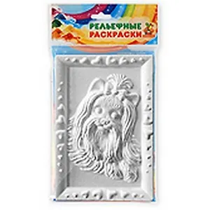 Рельефная раскраска Йорк (12х18)