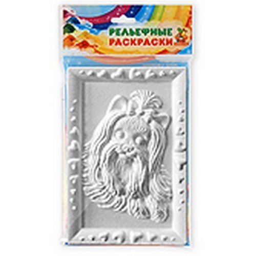 Рельефная раскраска Йорк (12х18) 2253393 — 1