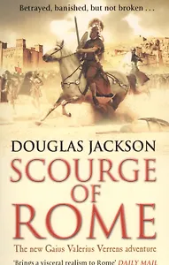 Scourge of Rome