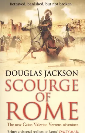 Scourge of Rome — 2558000 — 1