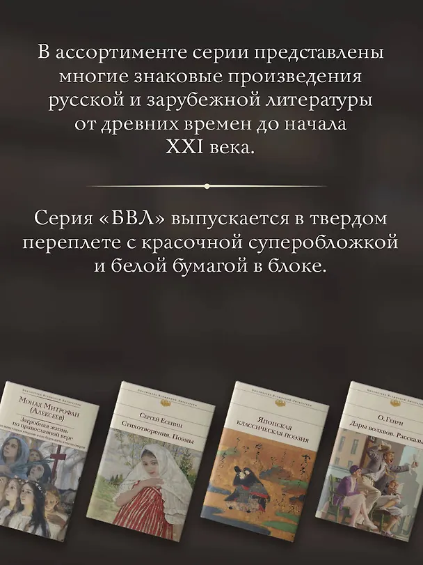 Книга Смерть Артура (Томас Мэлори) — 7